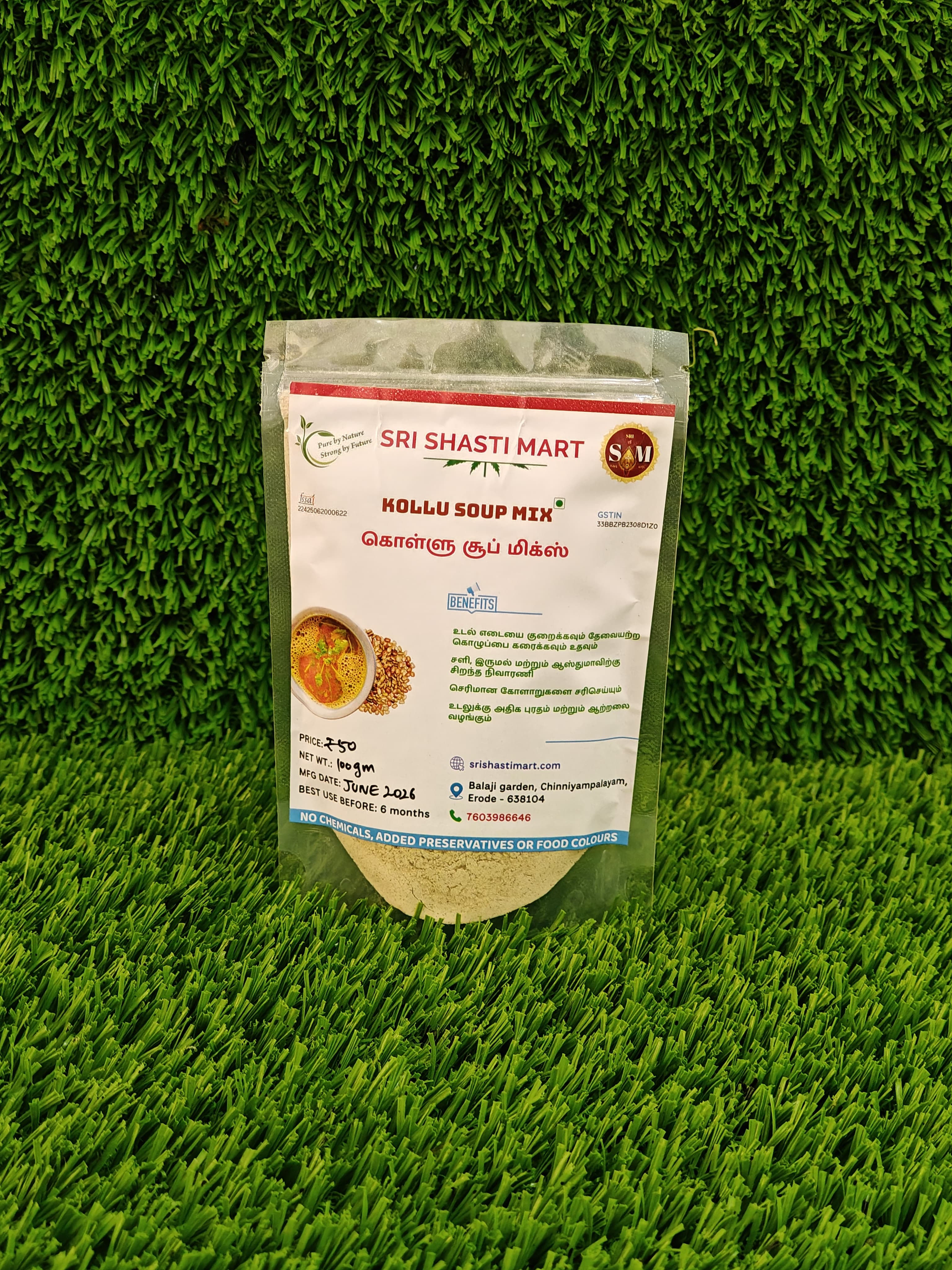 Kollu Soup Mix